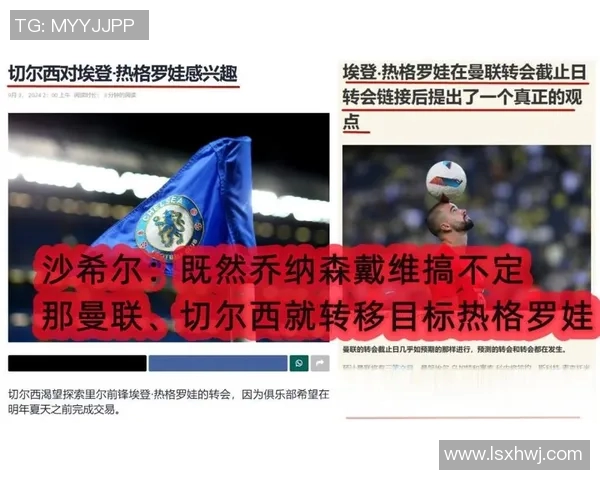 圣埃蒂安与南特激战在即谁能在法甲赛场上笑到最后